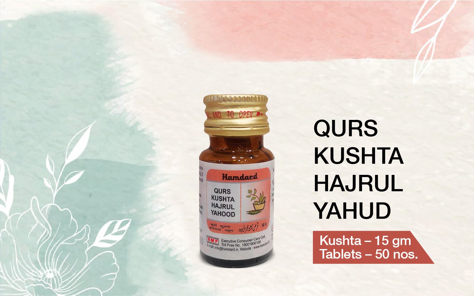 KUSHTA HAJRUL YAHUD / QURS KUSHTA HAJRUL YAHUD